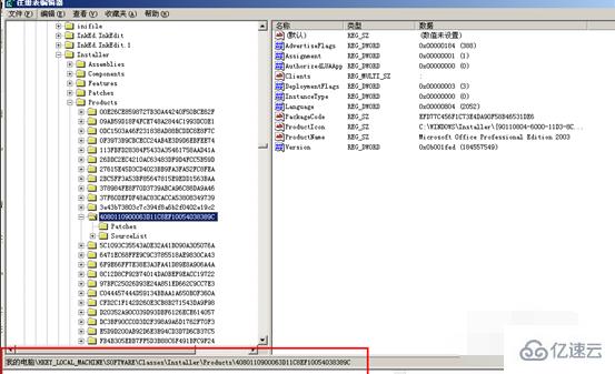 windows不支持卸载修补程序包如何解决