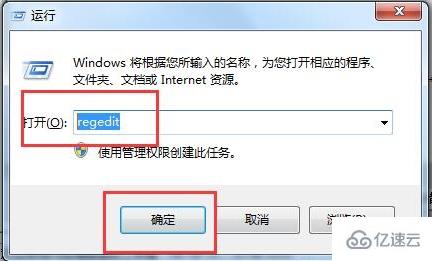 windows runtime错误如何解决