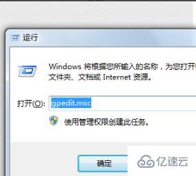 windows找不到文件gpedit.msc如何解决