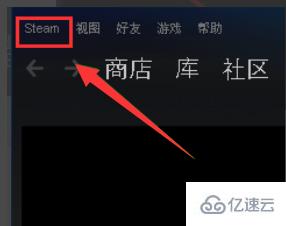 win10中steam錯誤代碼101如何解決