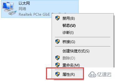 win10中steam错误代码101如何解决