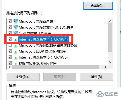 win10中steam错误代码101如何解决