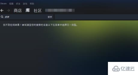 win10中steam错误代码101如何解决