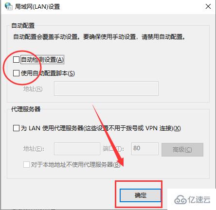 windows steam错误代码111如何解决