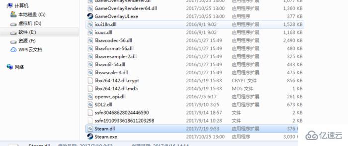 windows中steam错误代码102如何解决