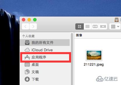 mac版steam错误代码101怎么解决