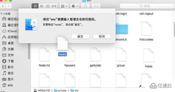 mac无法打开steam社区如何解决