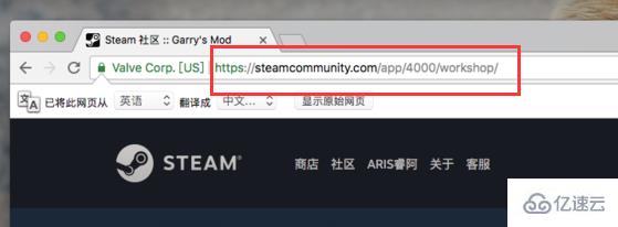 mac无法打开steam社区如何解决