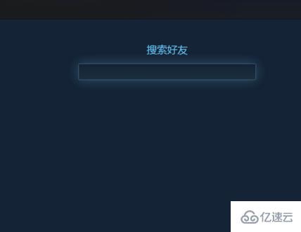 mac版steam错误代码118如何解决