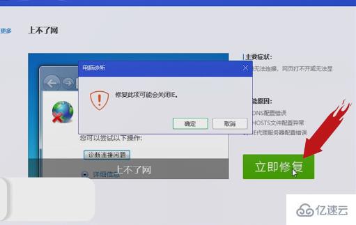 windows如何解决steam错误代码