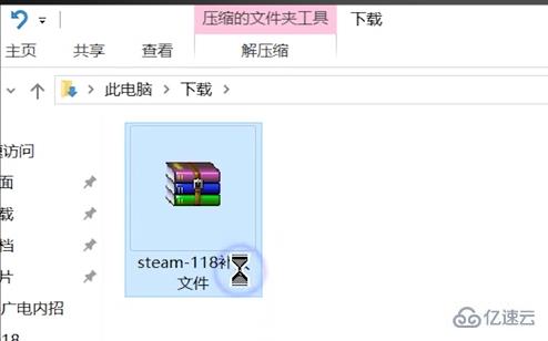 windows steam商店错误代码118如何解决