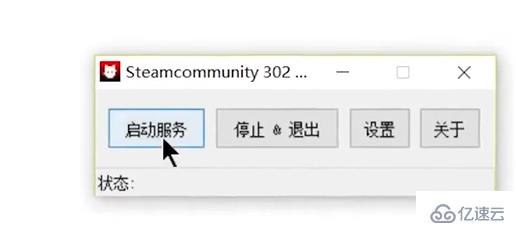 windows steam商店错误代码118如何解决