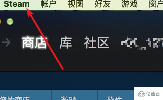 windows steam如何设置分辨率