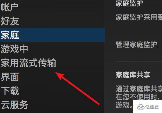 windows steam如何设置分辨率