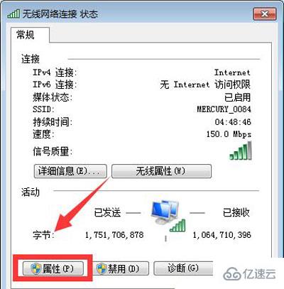 windows steam错误代码102如何解决