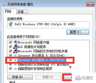 windows steam錯誤代碼102如何解決