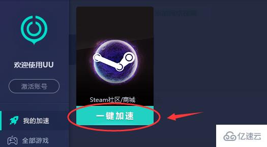 windows steam错误代码15如何解决