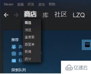 windows steam错误代码103如何解决