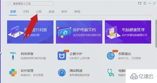 windows steam错误代码130如何解决