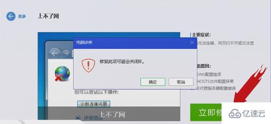 windows steam错误代码130如何解决