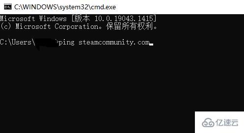 windows steam错误代码130如何解决