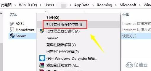 windows steam错误代码-7如何解决