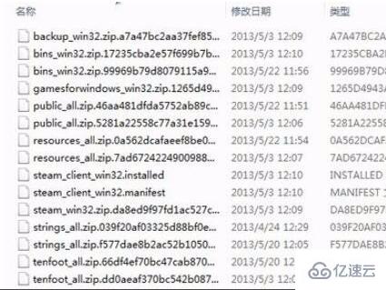 windows steam错误代码-7如何解决