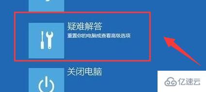 win11电脑vt如何开启