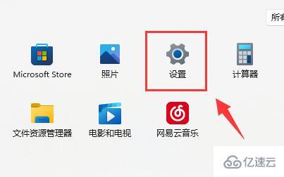 win11鼠标灵敏度如何调节