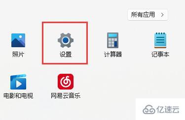 win11自带显示fps如何打开