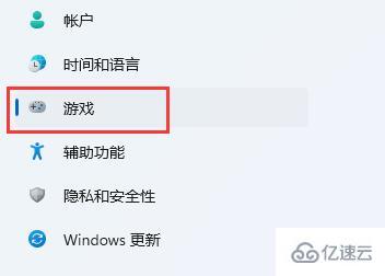 win11自带显示fps如何打开  fps shadowsock节点购买30一年 第2张