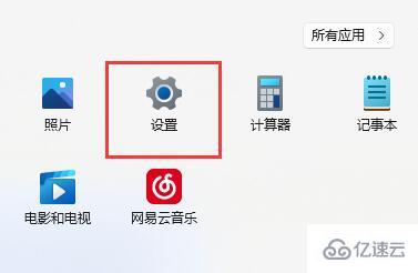 win11自带浏览器主页被篡改如何解决