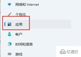 win11自带浏览器主页被篡改如何解决