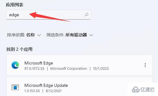 win11自带浏览器主页被篡改如何解决