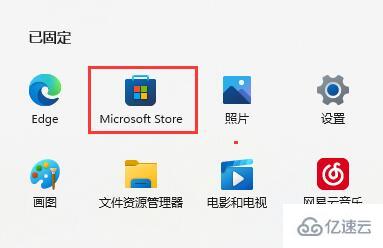 win11自带浏览器不小心删了如何解决