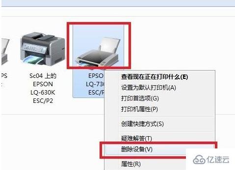 windows中打印机脱机了如何连接