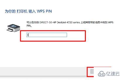 windows打印机驱动安装好了如何添加打印机