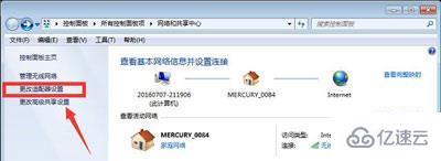 windows steam错误代码101如何解决