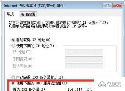 windows steam错误代码101如何解决