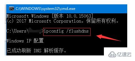 windows steam错误代码101如何解决