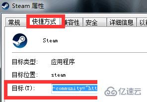 win10中steam错误代码118如何解决