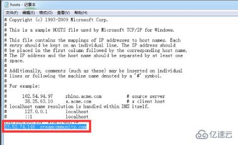 windows steam加好友出现乱码如何解决