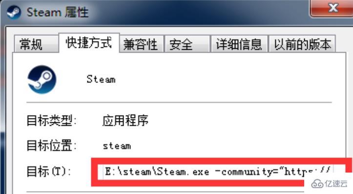 windows steam加好友出现乱码如何解决