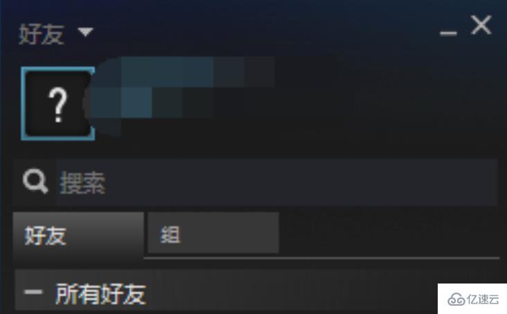 windows steam加好友出现乱码如何解决