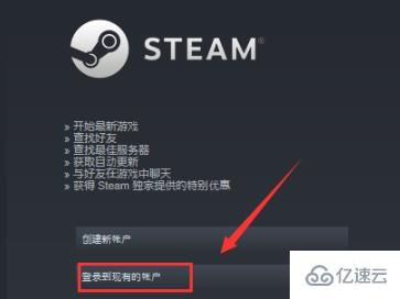 windows steam好友网络无法访问如何解决