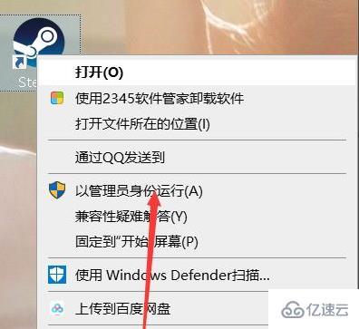 windows steam创建请求总失败如何解决