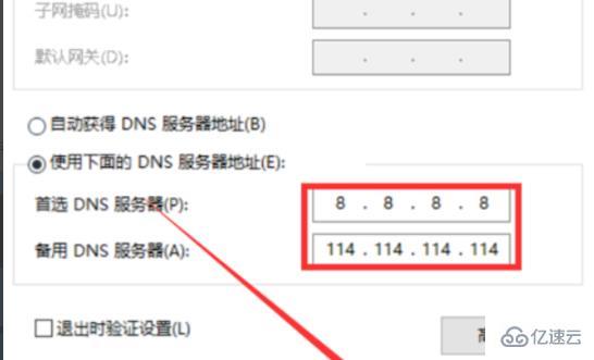 windows steam创建请求总失败如何解决