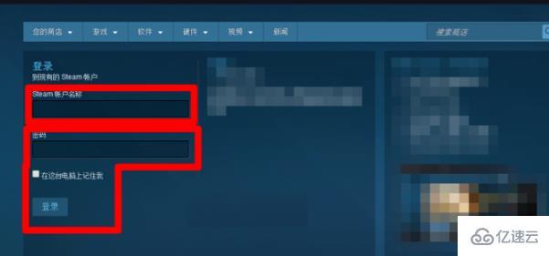 windows steam短期內(nèi)來自您網(wǎng)絡(luò)的失敗登錄過多如何解決