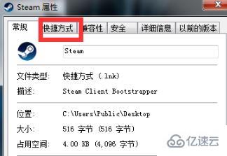 windows steam短期內(nèi)來自您網(wǎng)絡(luò)的失敗登錄過多如何解決