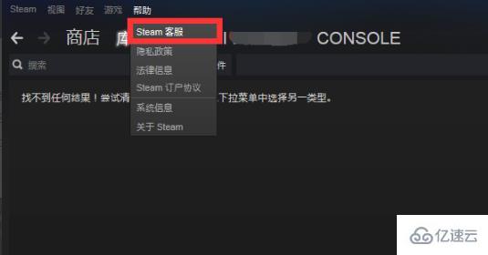 windows steamvac封禁如何解封